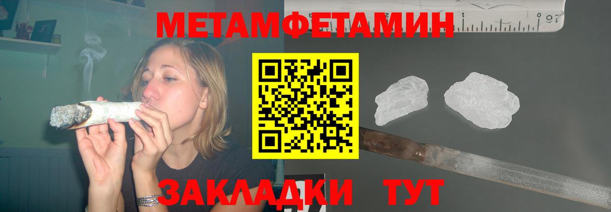 Амфетамин 97%  Вход с VPN  Азов 