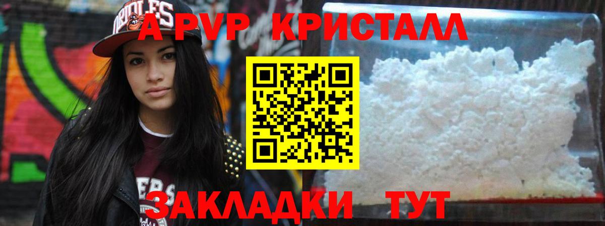 ГАШ Азов
