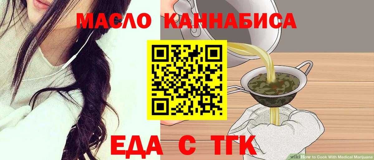 Canna-Cookies конопля Азов