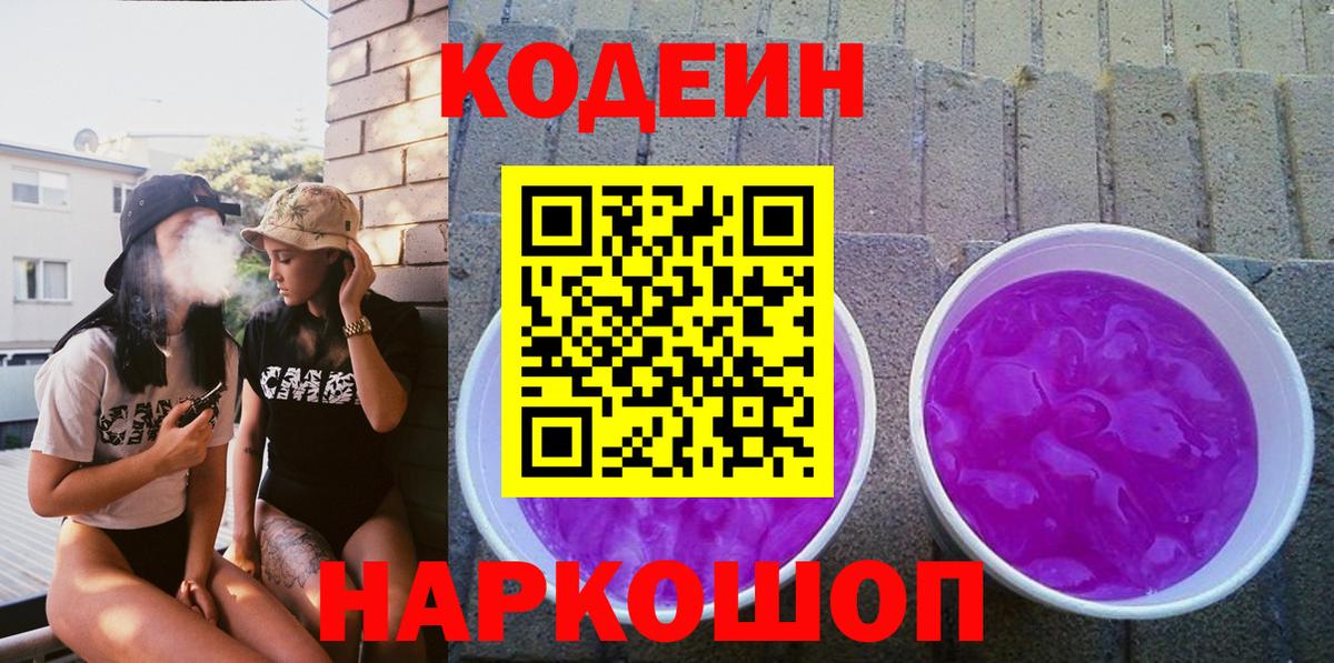 Меф  Вход с VPN  Азов  КОКАИН  COCAIN  Гашиш  ГАШИШ  Меф МЯУ МЯУ   Бошки Шишки 