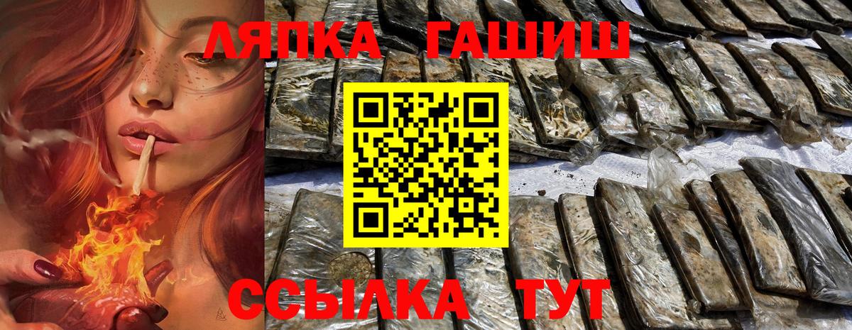 Азов  Гашиш  Вход с VPN  ГАШ убойный  ГАШ индика сатива 