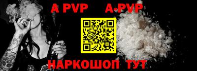 a pvp Кандалакша