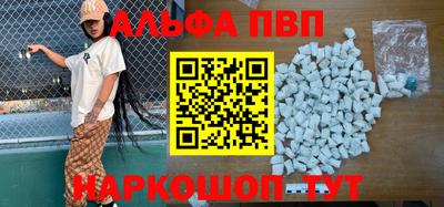 a pvp Кандалакша