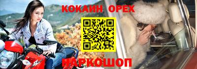 гидра Камышлов