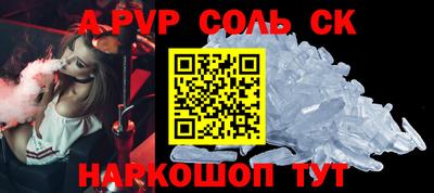 скорость Канаш
