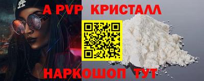 a pvp Кандалакша