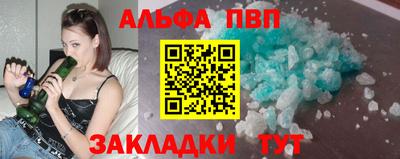 гидра Камышлов