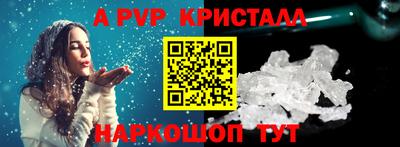 гидра Камышлов