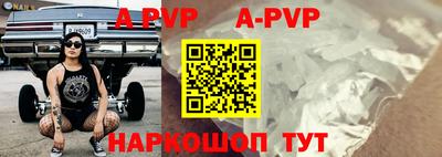 гидра Камышлов