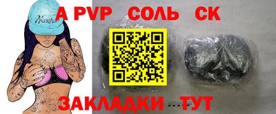 скорость Канаш