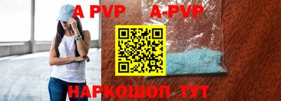 a pvp Кандалакша