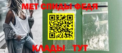 гидра Камышлов