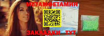 скорость Канаш