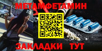 гидра Камышлов