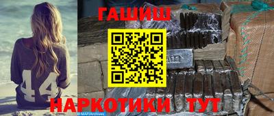 гидра Камышлов