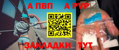 гидра Камышлов
