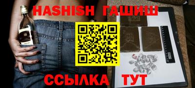гидра Камышлов