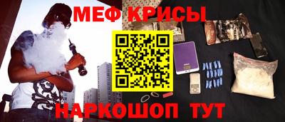 гидра Камышлов