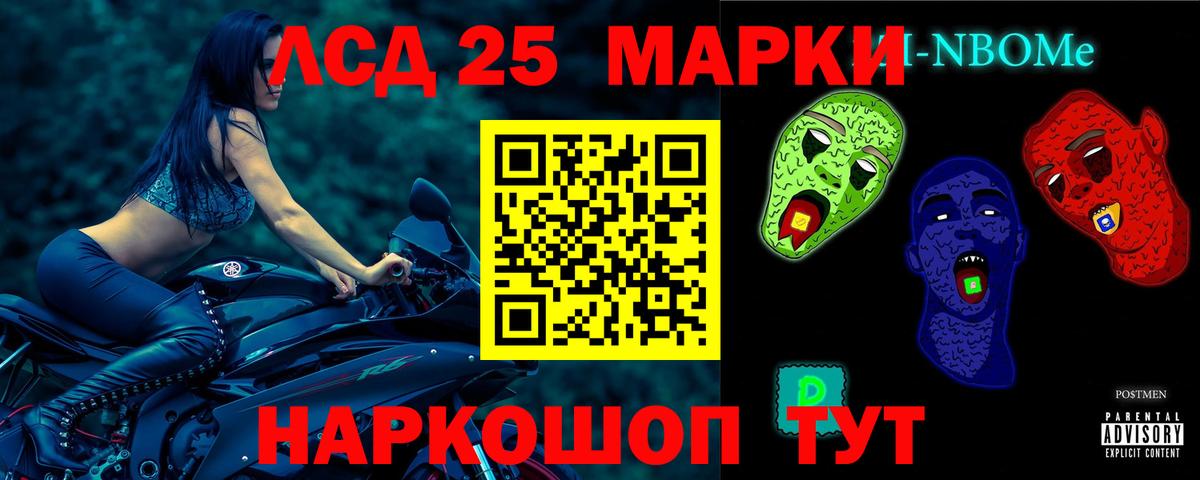 Лсд 25 экстази ecstasy Азов