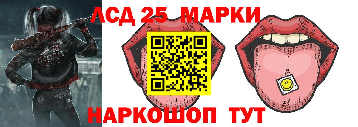 Лсд 25 экстази ecstasy  LSD-25 экстази ecstasy  Вход с VPN  Азов 