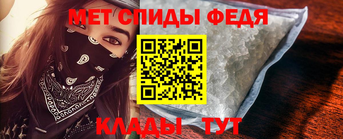 Азов  Метамфетамин винт  Вход с VPN 