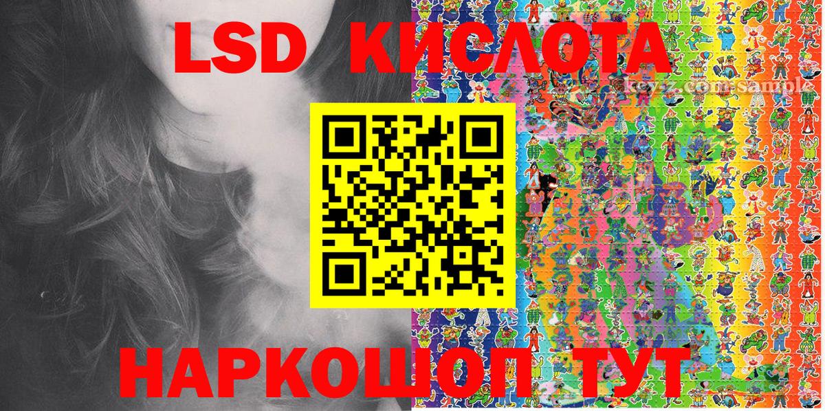 Марки NBOMe 1,5мг Азов