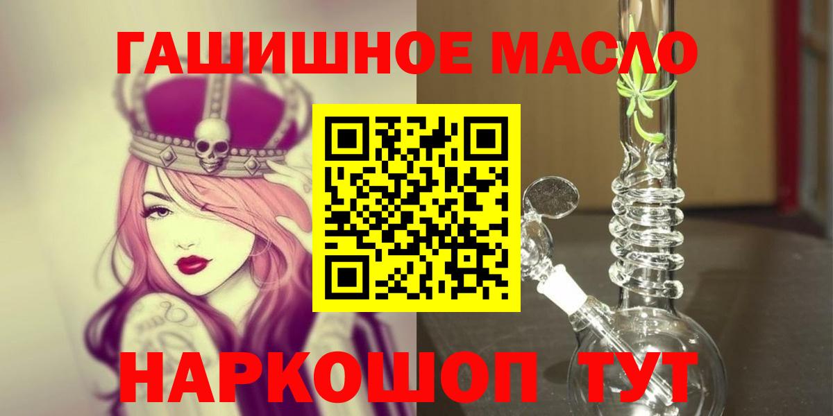 Дистиллят ТГК вейп Азов