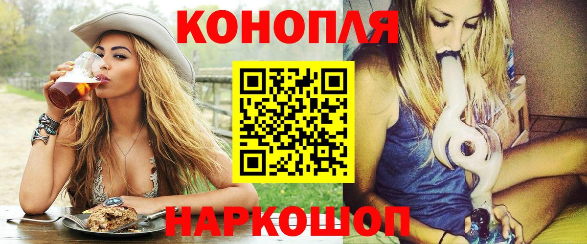 Конопля MAZAR  Каннабис индика  Азов  Вход с VPN  Марихуана Bruce Banner 